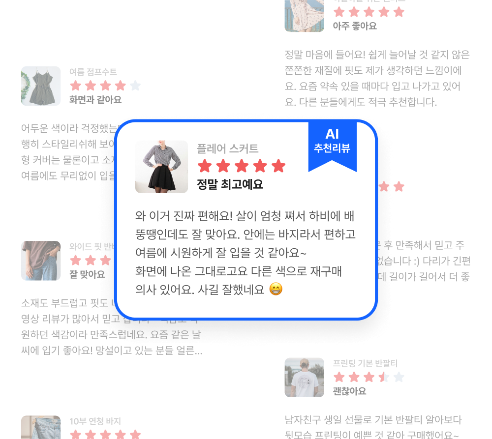 CREMA REVIEW_suggest review